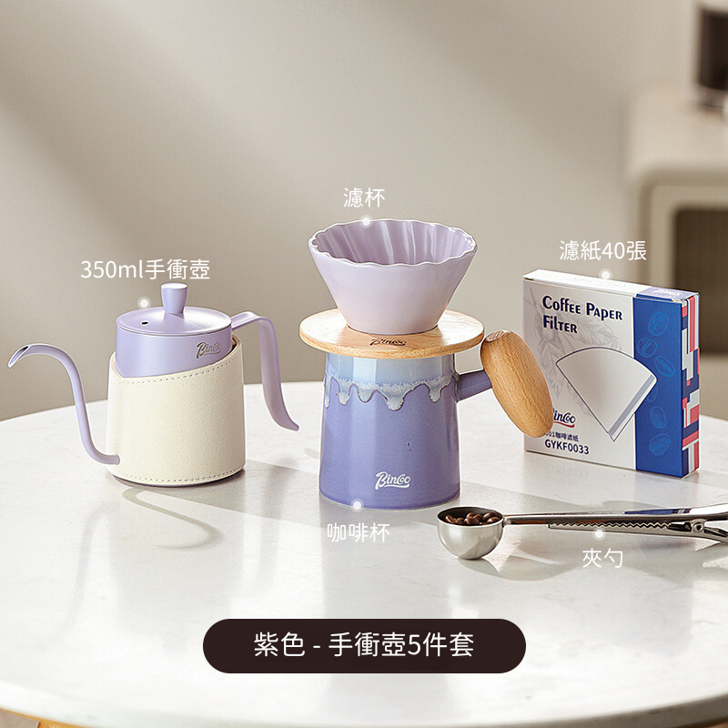 馬卡龍陶瓷手沖咖啡壺