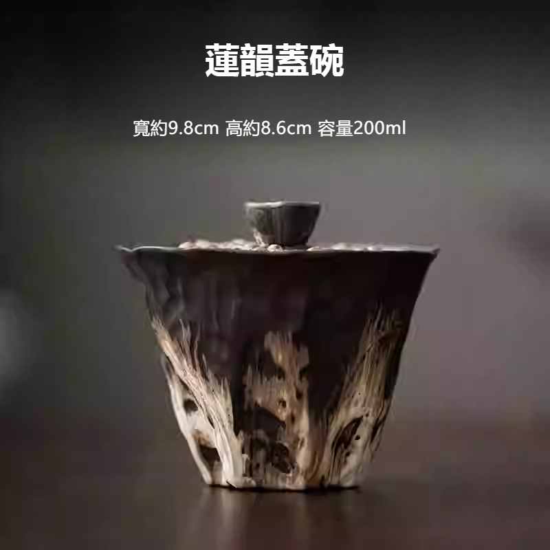 侘寂風粗陶茶具乾泡小套裝