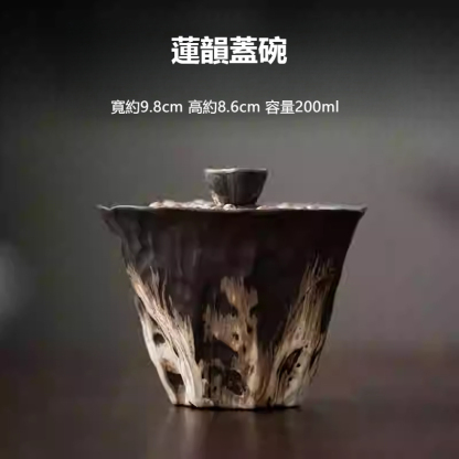 侘寂風粗陶茶具乾泡小套裝