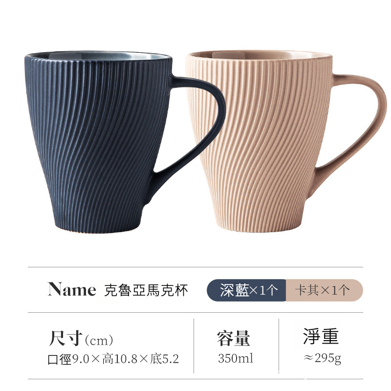 高顏值簡約马克杯咖啡杯