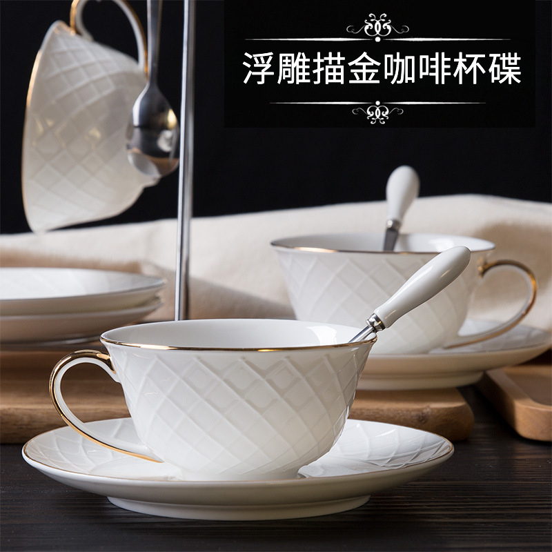 菱格浮雕歐式手工描金咖啡杯碟