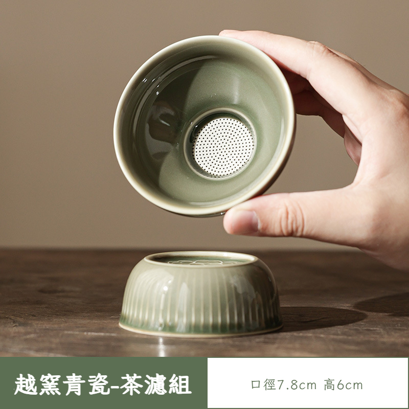 越窯青瓷茶濾