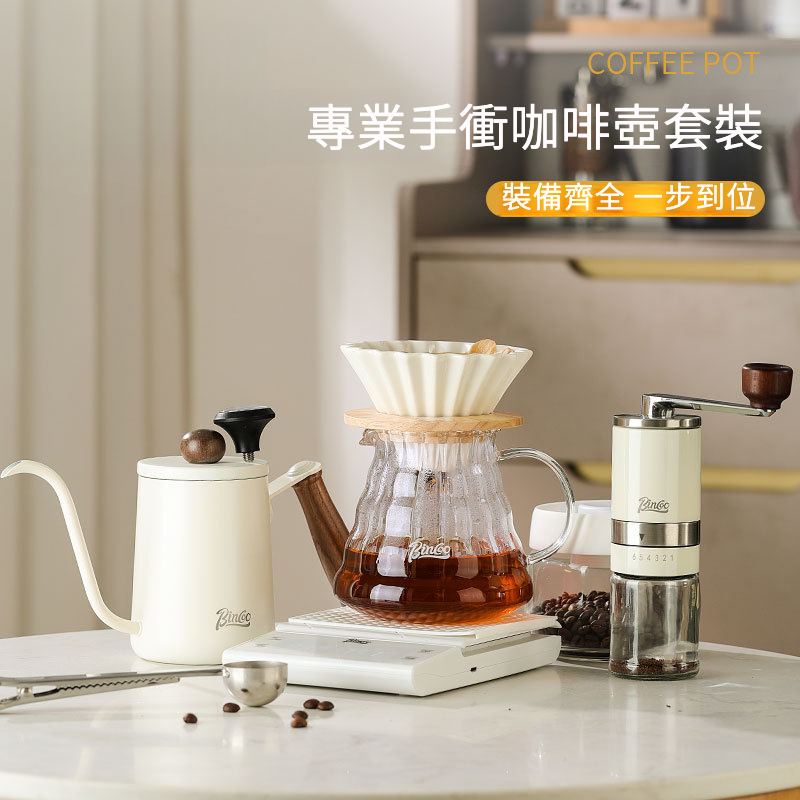 手沖咖啡壺套裝-咖啡大師款&小白入門款