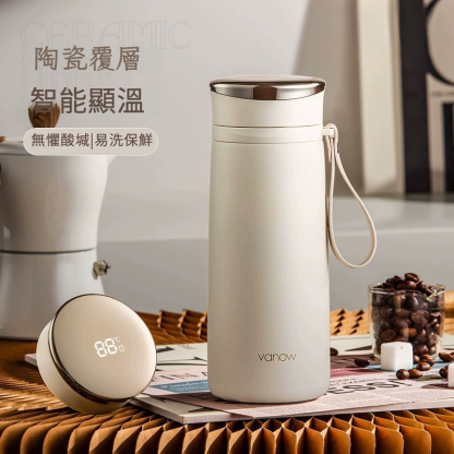 智能保溫杯
