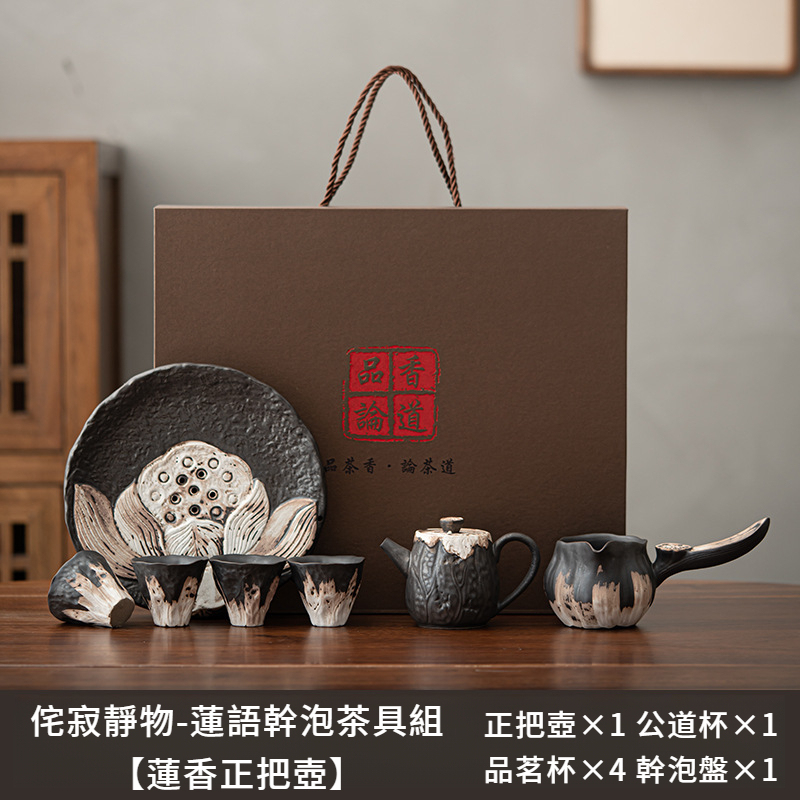 侘寂風手工粉引粗陶整套茶具套裝