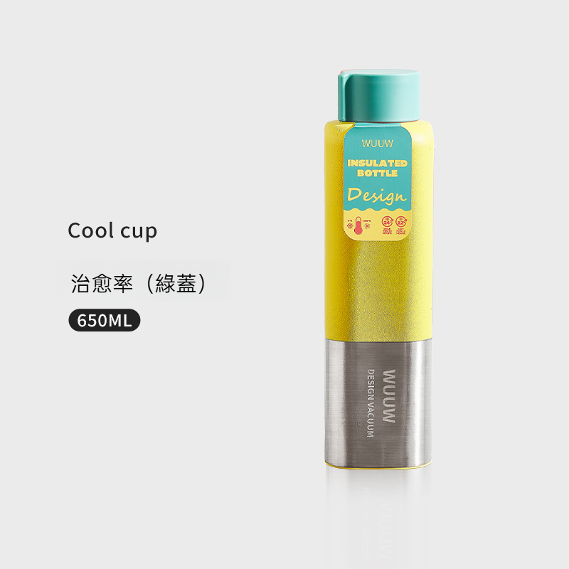 多巴胺便攜不鏽鋼新款運動水杯