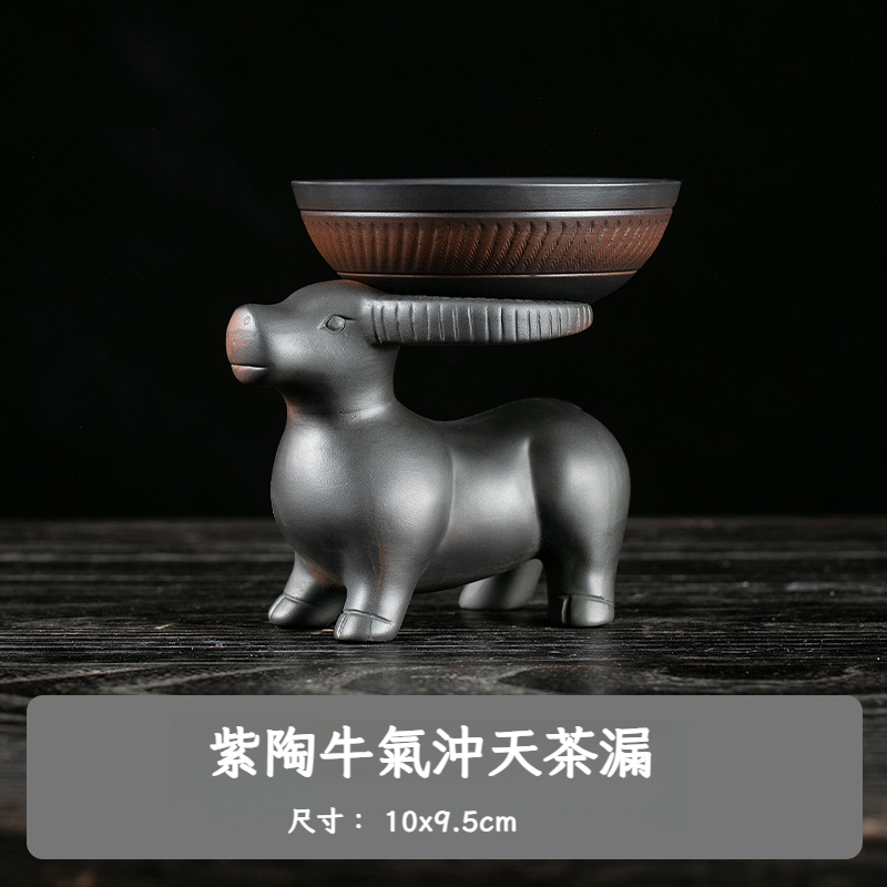 紫陶茶漏茶濾過濾器