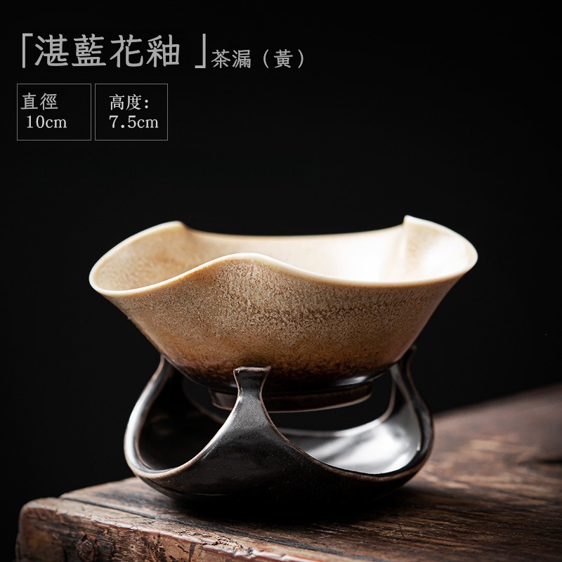 窯變蒼山茶漏茶茶葉過濾器