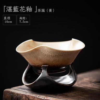 窯變蒼山茶漏茶茶葉過濾器