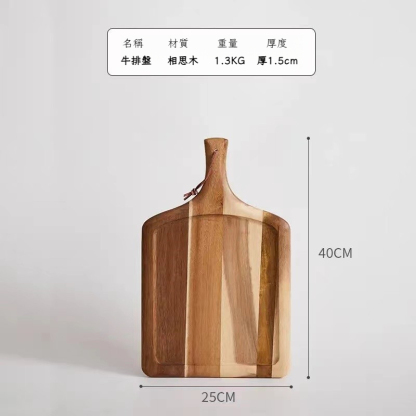 相思木牛排餐盤日式木質西餐盤