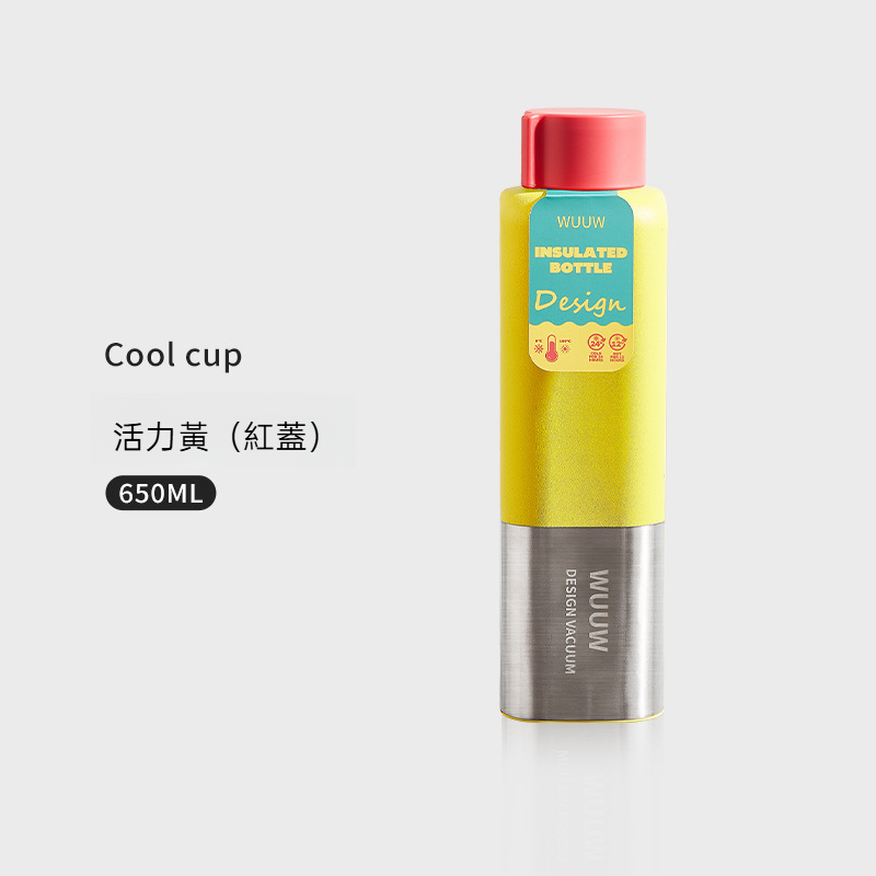 多巴胺便攜不鏽鋼新款運動水杯