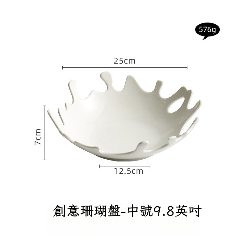 創意陶瓷珊瑚盤