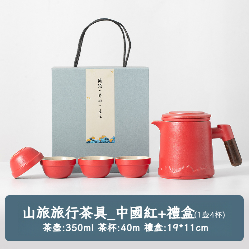 戶外隨身功夫泡茶壺茶杯簡易露營快客杯