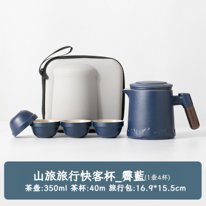 戶外隨身功夫泡茶壺茶杯簡易露營快客杯