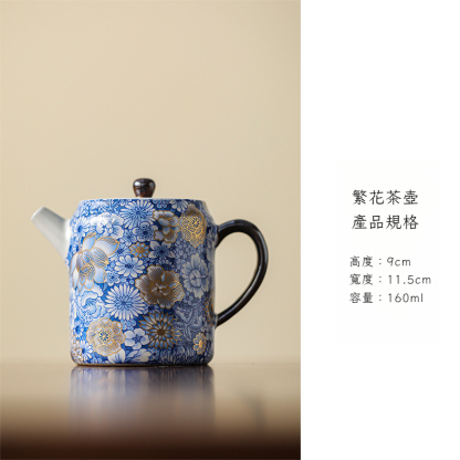 繁花青花汝窯直身茶壺