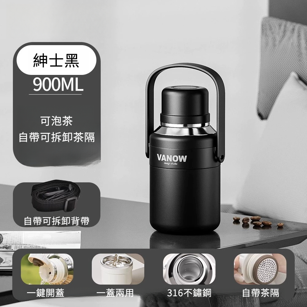 戶外運動保溫水壺