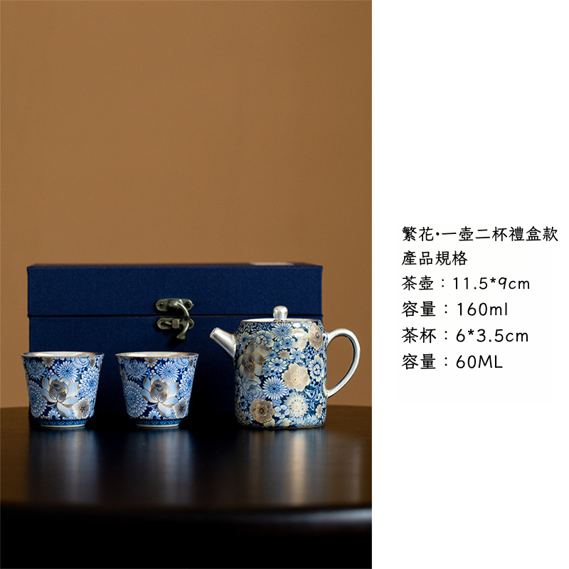 繁花鎏銀直身壺禮盒裝