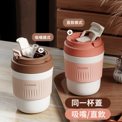 奶油風隨行保溫杯