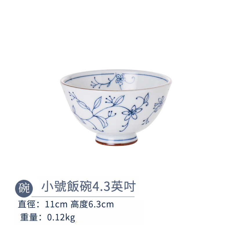日本輕量瓷線唐草碗碟