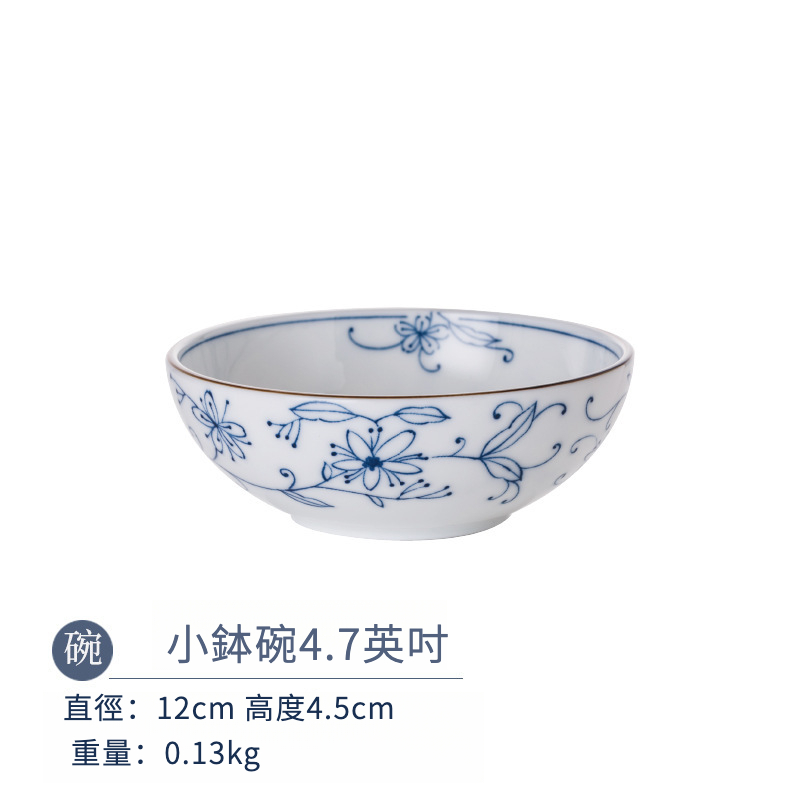 日本輕量瓷線唐草碗碟