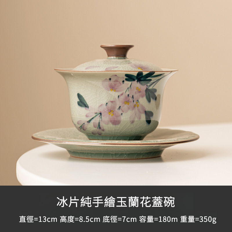 冰片純手繪玉蘭花蓋碗
