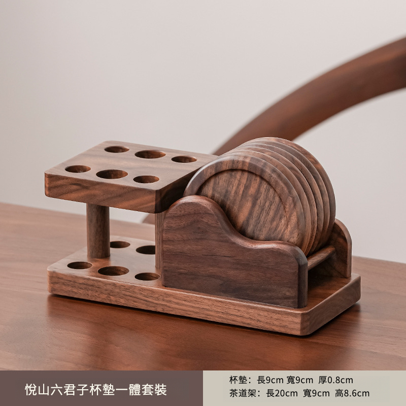 胡桃木悅山六君子