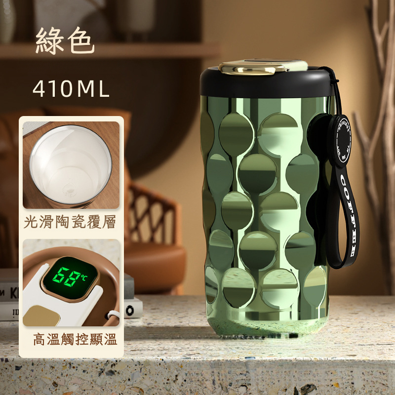 星願隨行咖啡杯