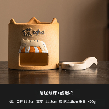 貓咖蠟燭茶爐