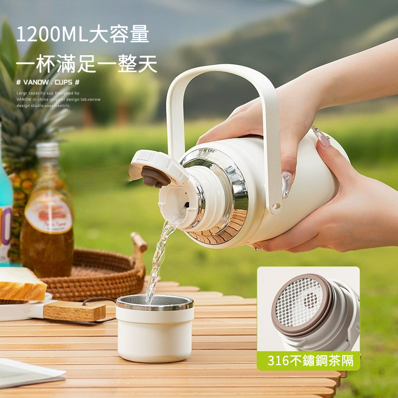 戶外運動保溫水壺