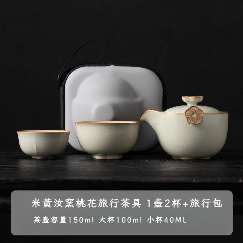 米黃桃花手抓壺