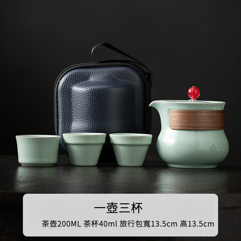 便攜式旅行茶具