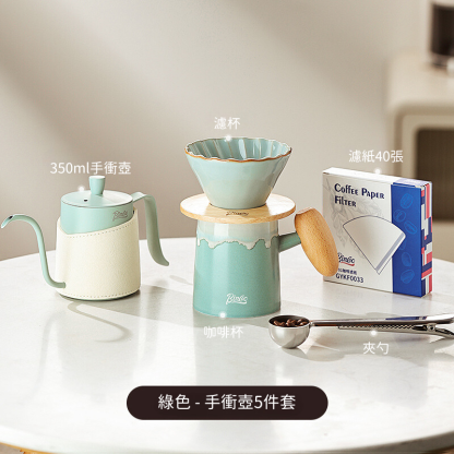 馬卡龍陶瓷手沖咖啡壺