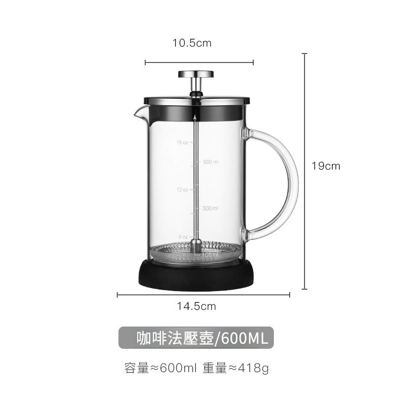 法壓壺咖啡過濾器