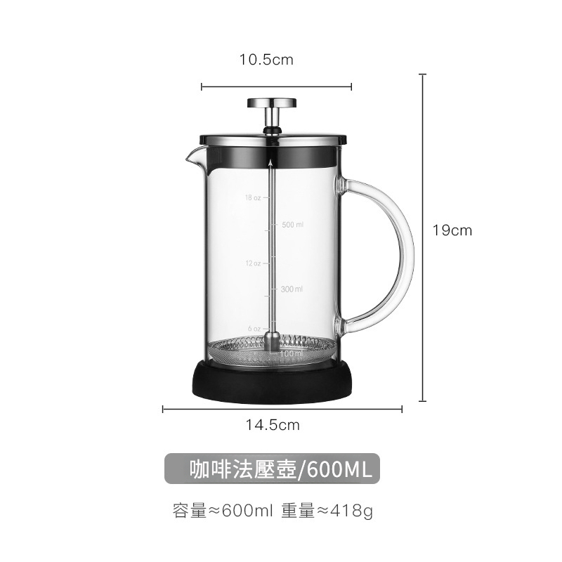 法壓壺咖啡過濾器