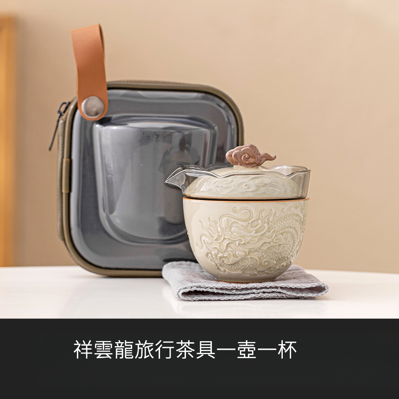 祥雲旅行茶具泡茶壺便攜戶外陶瓷快客杯