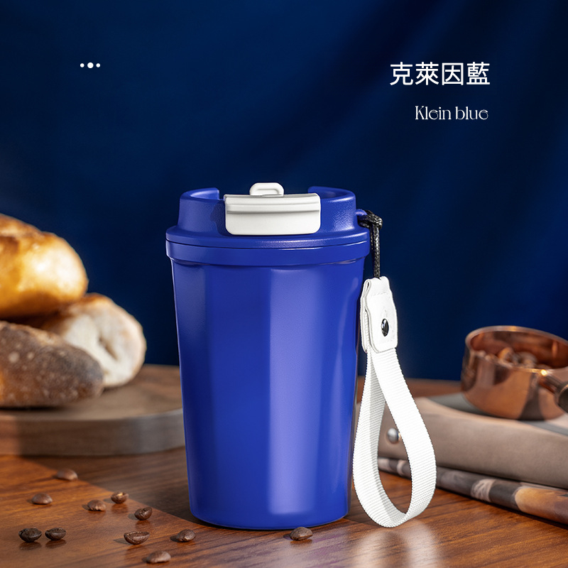 雙飲克萊因藍時尚保溫咖啡杯