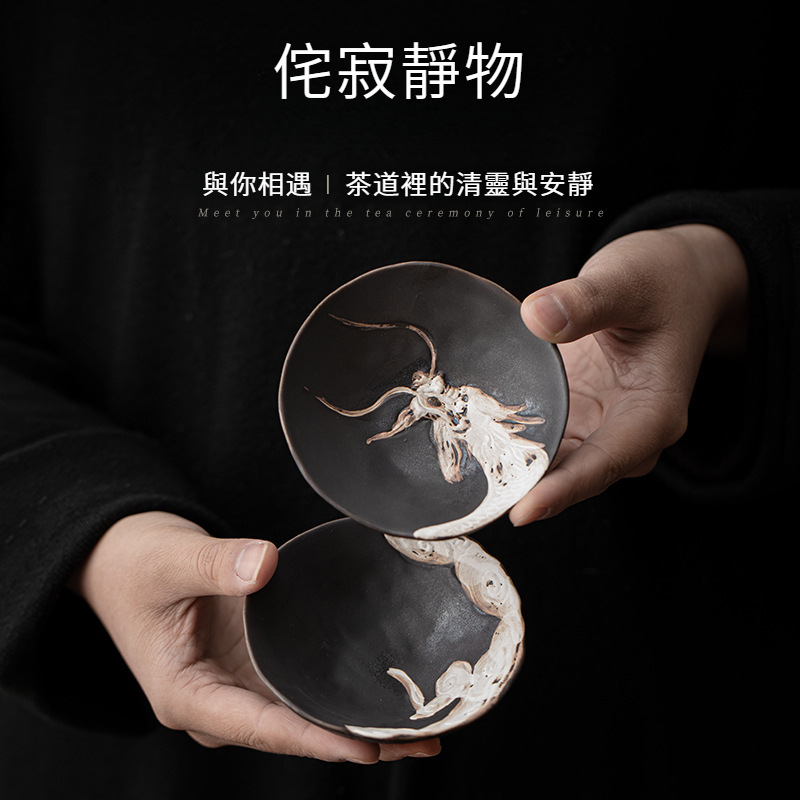 侘寂風日式手工祥龍品茗杯