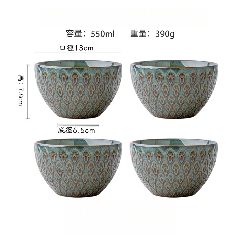 復古孔雀紋浮雕飯碗