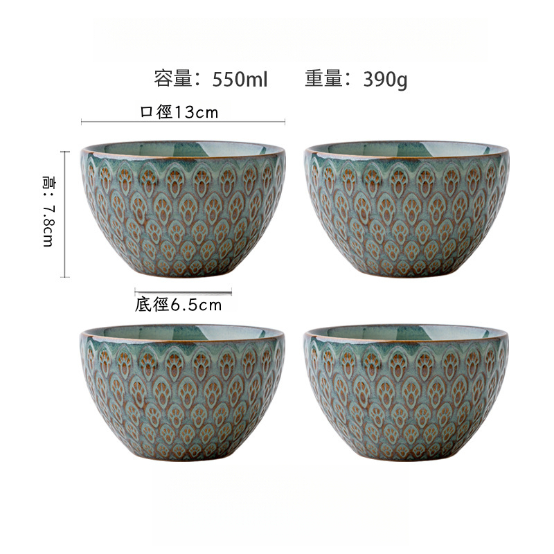 復古孔雀紋浮雕飯碗