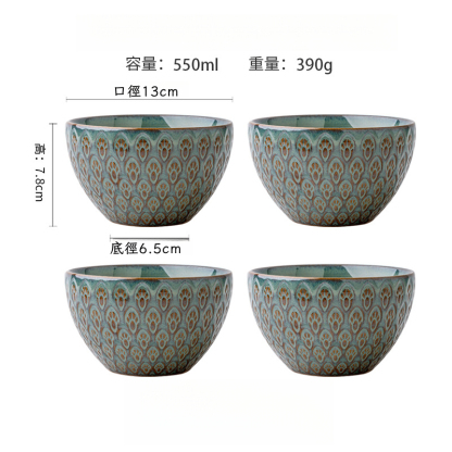 復古孔雀紋浮雕飯碗