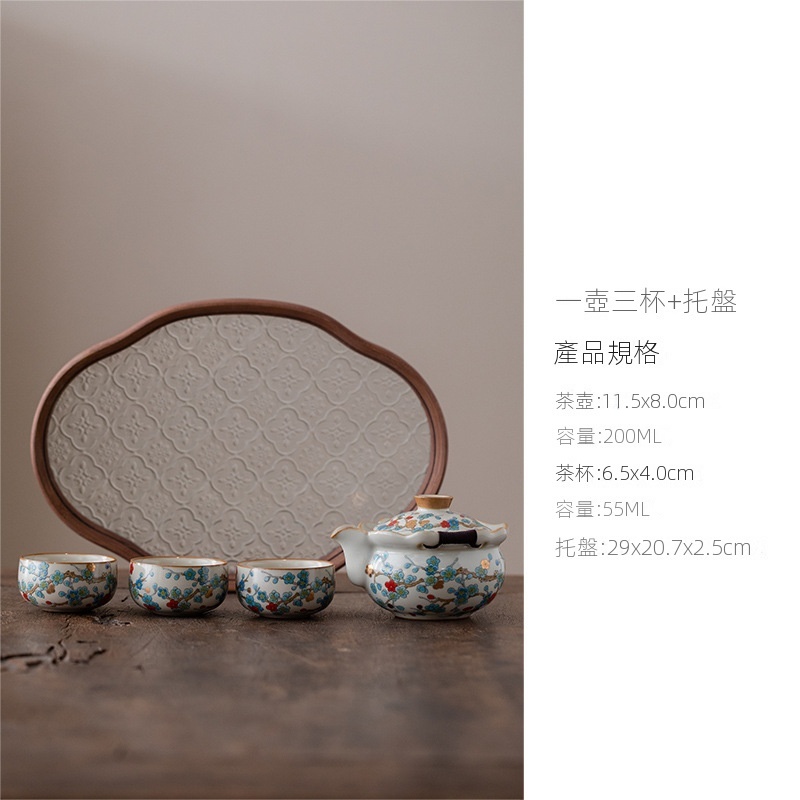 金梅汝窯手抓壺琺瑯彩陶瓷