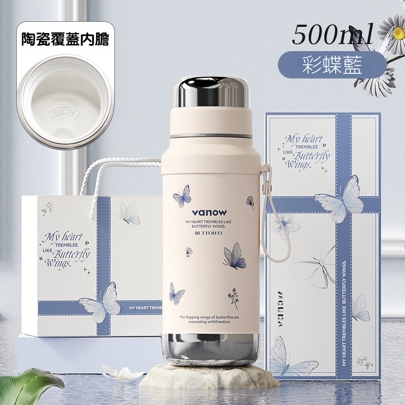 Vanow保溫杯2025新款高顏值