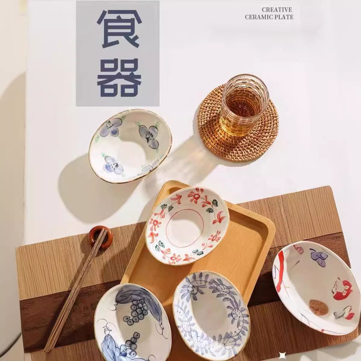 復古手繪不規則元寶盤