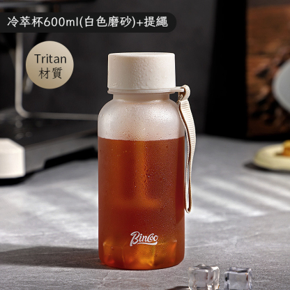 咖啡冷萃杯夏季泡茶隨身水杯