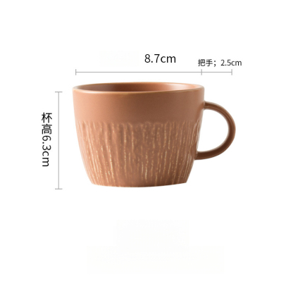 創意石紋馬克杯