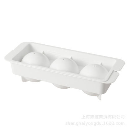 三角製冰格冰塊模具