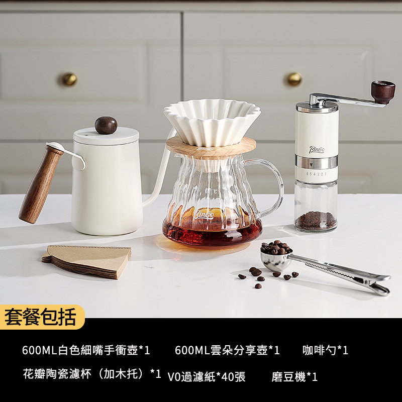 手沖咖啡壺套裝-咖啡大師款&小白入門款