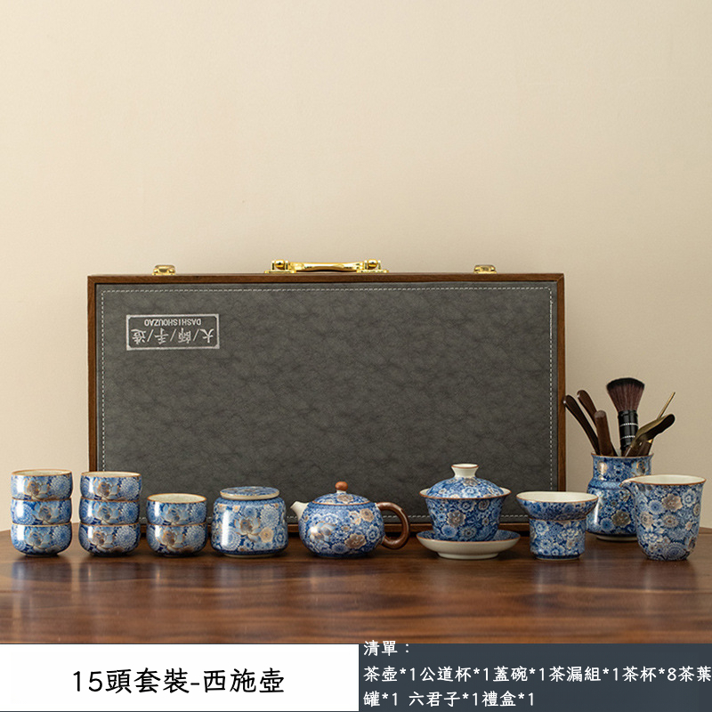 繁花系列15頭茶具套裝高檔伴手禮