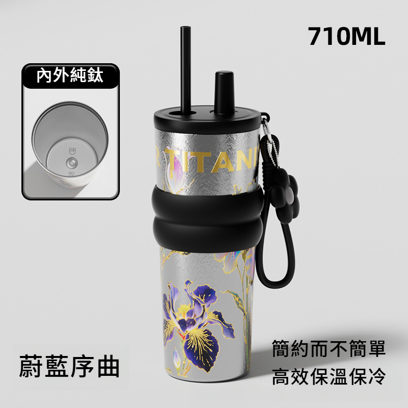 海棠花輕奢純鈦保溫杯