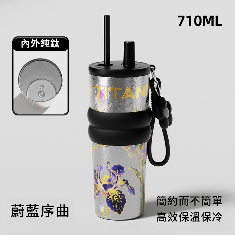 海棠花輕奢純鈦保溫杯